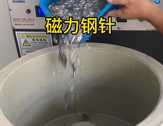 米脂不锈钢箍用钢针