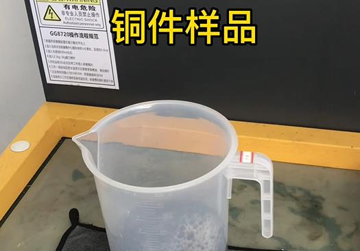 米脂紫铜高频机配件样品